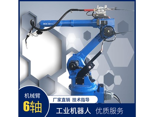 焊接機器人工作場所的安全預防措施怎么實現