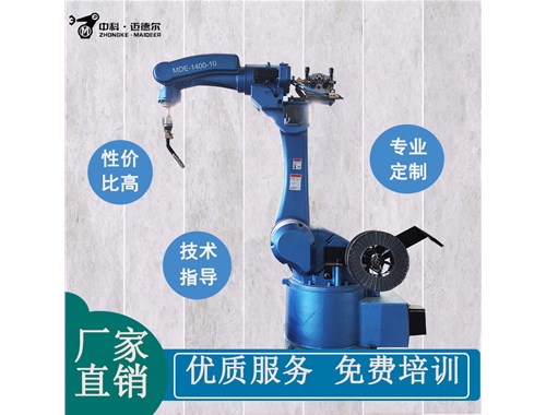 焊接機器人提高生產效率的方式